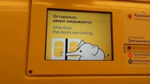 DSCN3868   слоник в метро