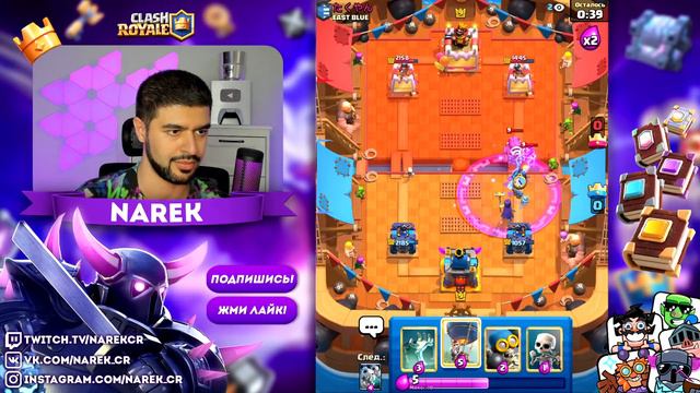 Mr.Skelet - НОВАЯ ЛЕГЕНДА! 💀 СУПЕР КОЛОДА ИЗ КАРТ СО СКЕЛЕТАМИ! смотреть онлайн