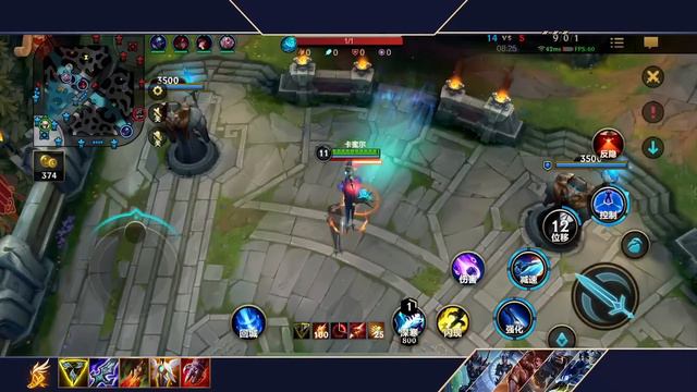 МЕЙНЕР КАМИЛЛЫ ПРЕТЕНДЕНТ ЗАГАНГАЛ ВСЮ КАРТУ - СОЛО КЕРРИ | League of Legends Wild Rift смотреть онлайн