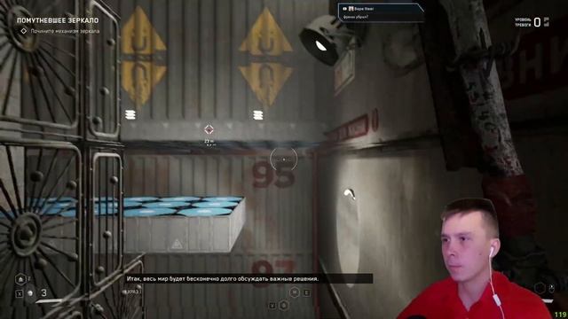 Atomic Heart Прохождение игры #18 смотреть онлайн