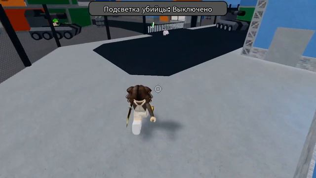 😚 ʚMM2ɞ гайд по MM2 AIM TRAINER 💕 смотреть онлайн