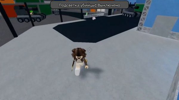 😚 ʚMM2ɞ гайд по MM2 AIM TRAINER 💕