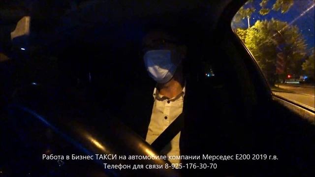 ПАССАЖИР БИЗНЕС КЛАССА УСТРАИВАЕТСЯ НА РАБОТУ В ТАКСИ | ЯНДЕКС БИЗНЕС | ВИП ТАКСИ | РАБОТА В ТАКСИ смотреть онлайн