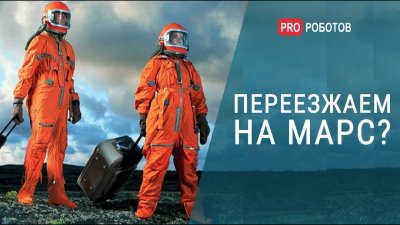 Обзоры изобретений и новости технологий