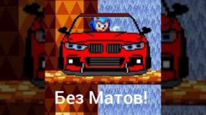 Eban'ko машина без мата