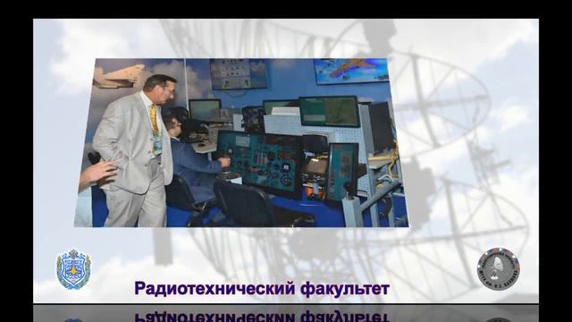 (Слайд-шоу) Факультет "Радиотехнический" _2016 смотреть онлайн
