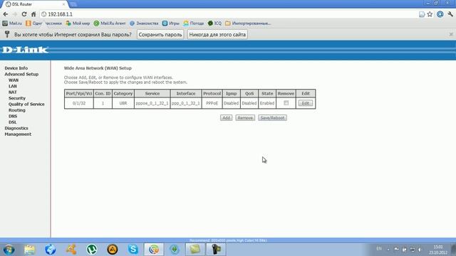 настройка модема D-Link DSL-2500U смотреть онлайн