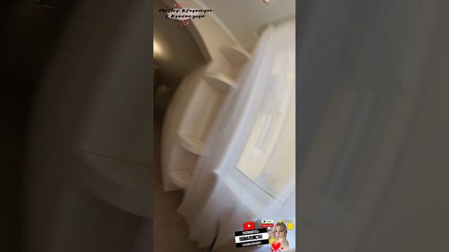 Риэлтор Краснодар SvetaKvartira.ru смотреть онлайн