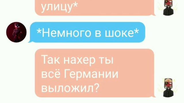 ×ПеРеПиСкА сТрАн{ ЧаСтЬ 9√}× смотреть онлайн