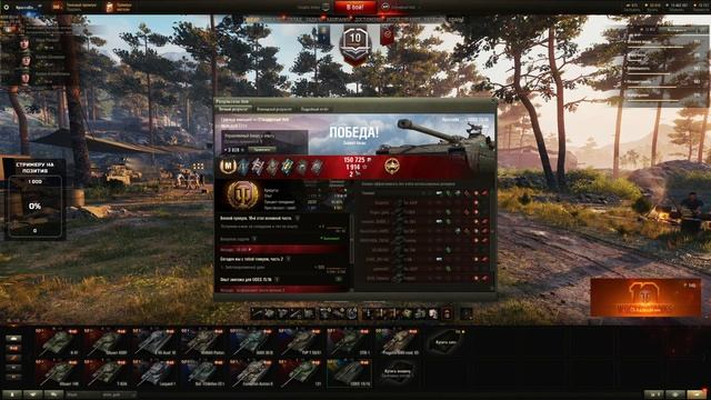 UDES 15/16 - ОДИН ИЗ ЛУЧШИЙ СТ X УРОВНЯ