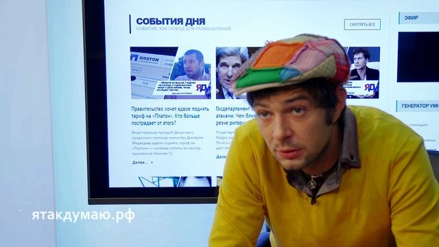 Павел Баршак: Самое сильное впечатление #ЯтакДУМАЮ Сеня Кайнов Seny Kaynov #SENYKAY смотреть онлайн