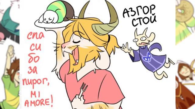 Ask asriel (русская озвучка)#2 смотреть онлайн