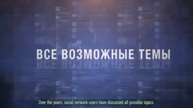 Настоящая правда о Facebook! смотреть онлайн