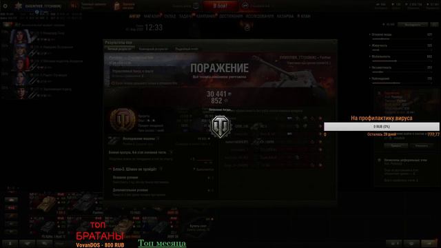 ⚔ 🔞Ищу покупателя на аккаунт и заодно прохожу рефералку 😊 🙈 ⚔ смотреть онлайн