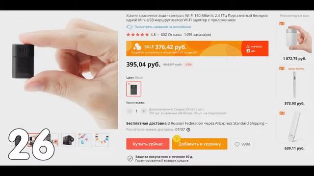 ТОП 50 КРУТЫХ ТОВАРОВ XIAOMI С АЛИЭКСПРЕСС смотреть онлайн