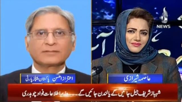 Exclusive Debate With Aitzaz Ahsan | Faisla Aap Ka with Asma Shirazi | Aaj News смотреть онлайн