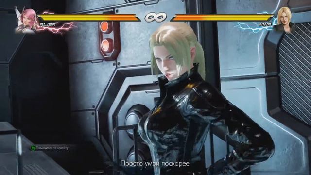 Теккен 7 - Мы забираем Дзина #6 смотреть онлайн