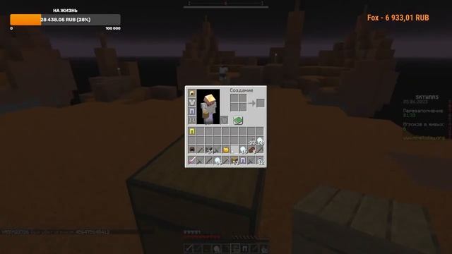 СТРИМ МАЙНКРАФТ! ВЫЖИВАНИЕ С ПОДПИСЧИКАМИ И МИНИ ИГРЫ MINECRAFT смотреть онлайн