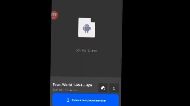 ?•| Как скачать взлом ||тока бока||Новенькая|•? смотреть онлайн