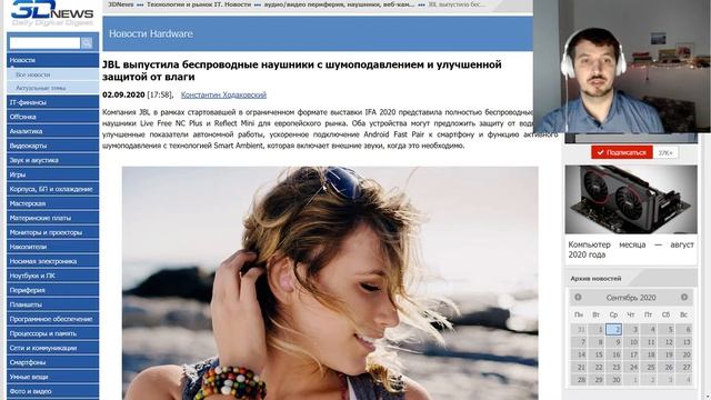 JBL выпустила беспроводные наушники с шумоподавлением и улучшенной защитой от влаги смотреть онлайн