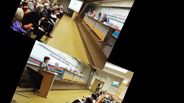 Форум Союза пенсионеров России "Серебряное волонтерство - путь к активному участию в жизни общества смотреть онлайн