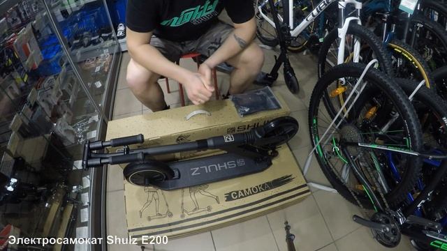 Электросамокат SHULZ E200 смотреть онлайн