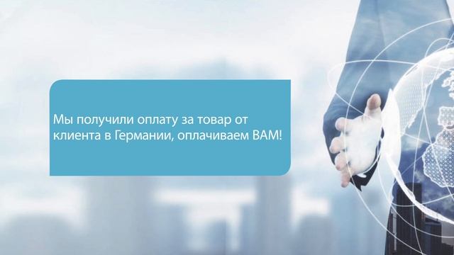 Пошаговая инструкция экспорта в Германию вместе с Реалэкспорт смотреть онлайн