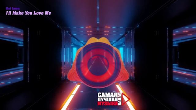 SHAZAM TOP 50 | Лучший Осенний ТОП | Сентябрь ?