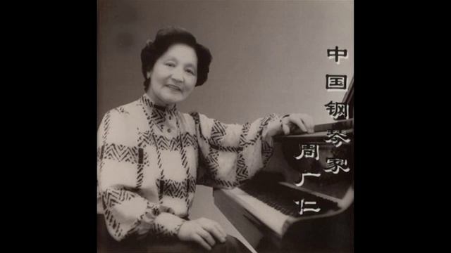 Chinese Music - Piano - Two Folk Songs 1. Love Song 2. Puzzle Song 民歌二首 1.情歌 2.猜调 смотреть онлайн