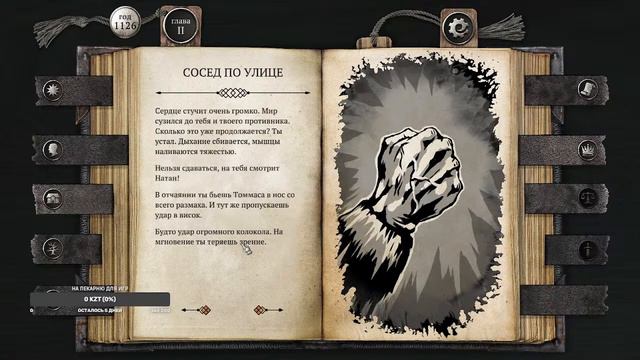 Никому ненужный Сэр Бранте смотреть онлайн