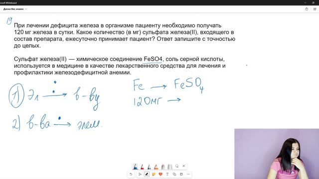 Разбор 18 и 19 Номеров ОГЭ По Химии смотреть онлайн