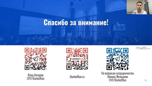 Прибыль есть, а где деньги? Управленческий учет для новичков и опытных селлеров на Wildberries смотреть онлайн