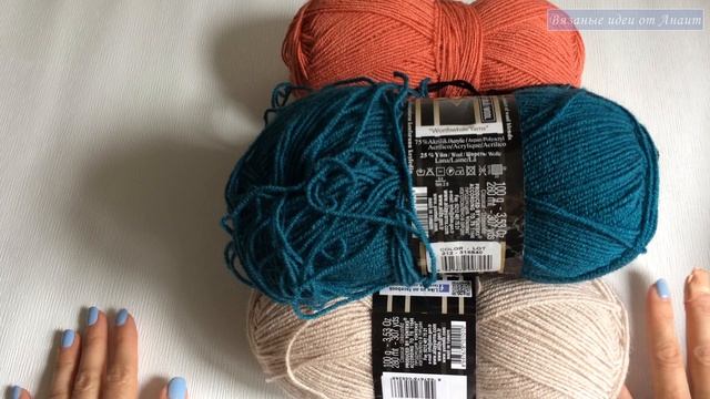 Вязаные процессы июля 2019 года