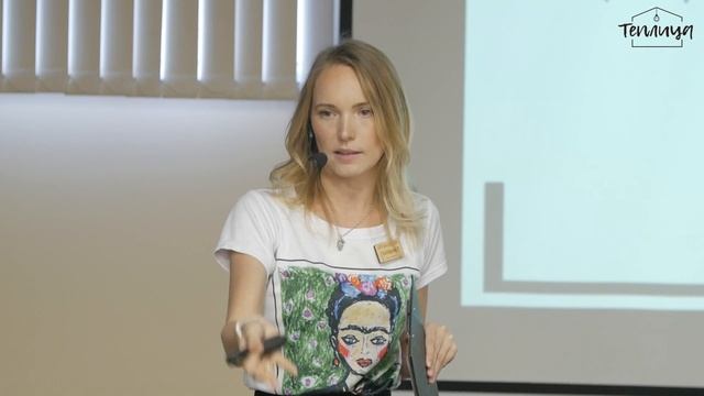 Теплица: 16 Классификация партнеров смотреть онлайн