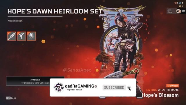 СЛИВ НОВОГО ИВЕНТА: Реколор На Кунай и Все Скины события Imperial Guard qadRaT Apex Legends НОВОСТИ смотреть онлайн