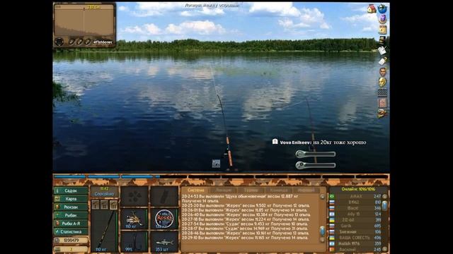 Фантастическая рыбалка - Возвращение смотреть онлайн