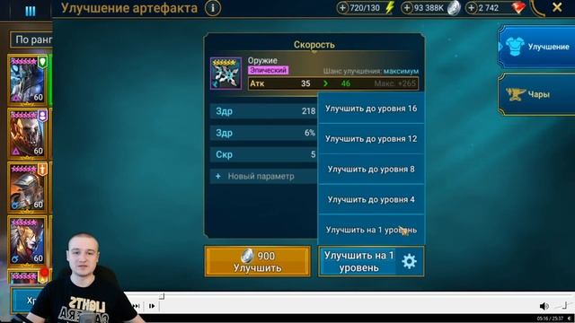 Купил 9 сетов СКОРОСТИ | МИНУС 10 000 РУБЛЕЙ !? - RAID Shadow Legends смотреть онлайн