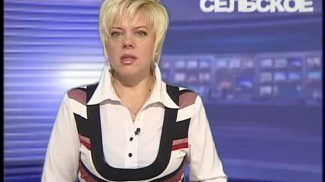 Телепрограмма "Сельское время" от 16 ноября 2011 года смотреть онлайн