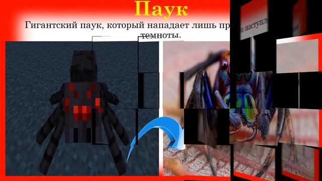 ПЕРСОНАЖИ из МАЙНКРАФТ в РЕАЛЬНОЙ ЖИЗНИ! смотреть онлайн