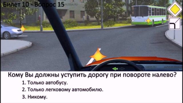 РАЗБОР БИЛЕТОВ ПДД. Билет 10 вопросы 11 20 видео смотреть онлайн