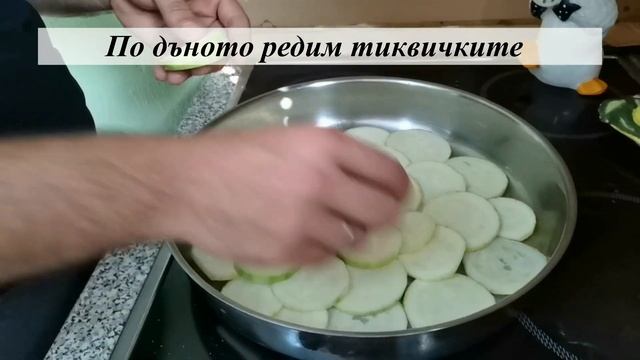 Лазаня от тиквички - здравословна рецепта за теб и цялото семейство смотреть онлайн