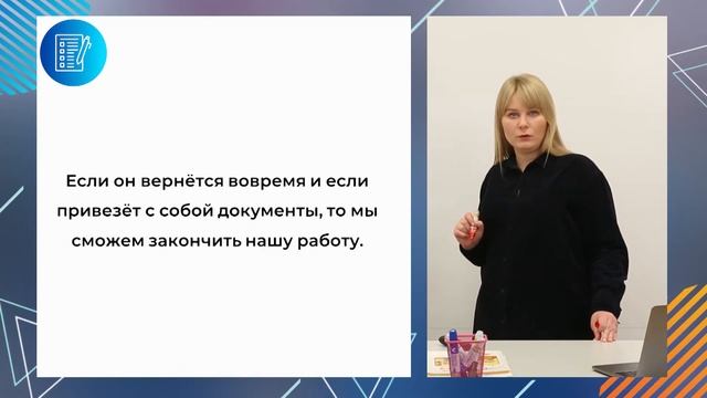 ОГЭ. Русский язык. #Урок40. Пунктуационный анализ смотреть онлайн