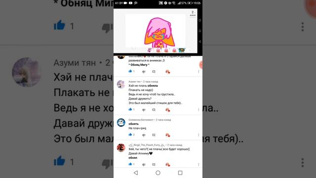 Всем пиалы смотреть онлайн