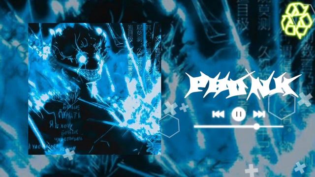 Phonk Music 2023 ※ Aggressive Drift Phonk ※ Фонка (Bate Forte e Dança/KORDHELL/DVRST/AVOID ME) смотреть онлайн