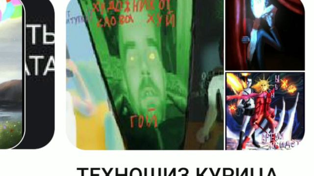 Отвечаю обезьянкам которые думают что могут сами - Могите дальше 😃 смотреть онлайн