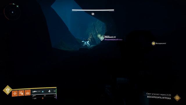 Хрустальный чертог. Катализатор на "Векса" и все кристаллы на шейдер / 2k 60 fps / Destiny 2 смотреть онлайн