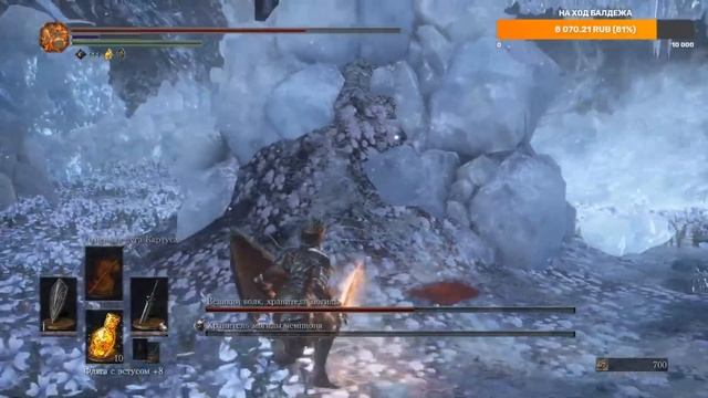 БАЛДЕЖНАЯ НАРЕЗКА - DLC Dark Souls 3 И Dark Souls 2