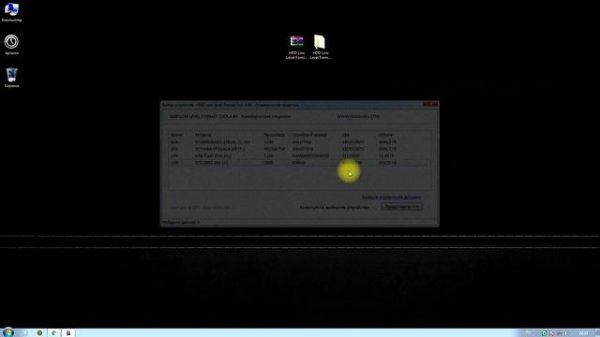 Низкоуровневое форматирование программой HDD Low Level Format Tool 4.40.