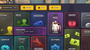 создание семьи в гранд мобайл на 14 сервере Криминал Family