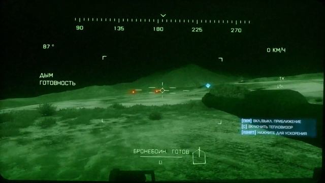 Battlefield 3 прохождение. Миссия 7 - Гремит гром смотреть онлайн